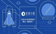   海南区块链公司全景分析：最具潜力的创业项目